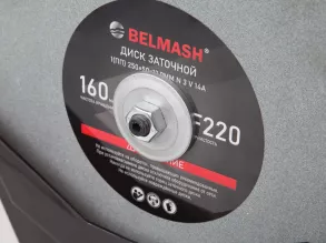 Станок заточной BELMASH WPG-250/200VS - 11