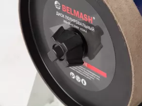 Станок заточной BELMASH WPG-250/200VS - 12