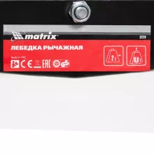 Лебедка рычажная Matrix 2 т одинарное храповое колесо - 8