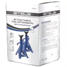 Подставки под автомобиль Stels 6 т, 415-605 мм - 4