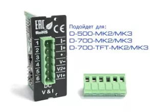 Модуль постоянного тока/напряжения Datakom для D-500/700-MK2 (L060K) - 2