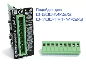 Модуль синхронизации Datakom для D-500/700-MK2 (L060H) - 2