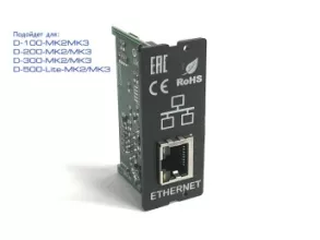 Модуль Ethernet Datakom для D-100/200/300/500-LITE-MK2 (L060F) - 2