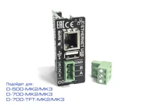 Модуль Comm Datakom для D-500/700-MK2 (Ethernet, RS-485, USB) (L060B) - 2